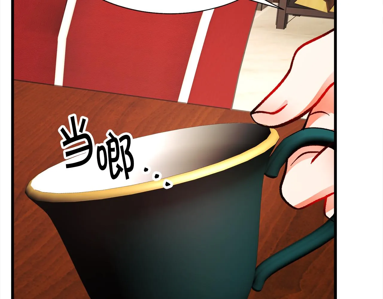 第93话 父母相见 第43页