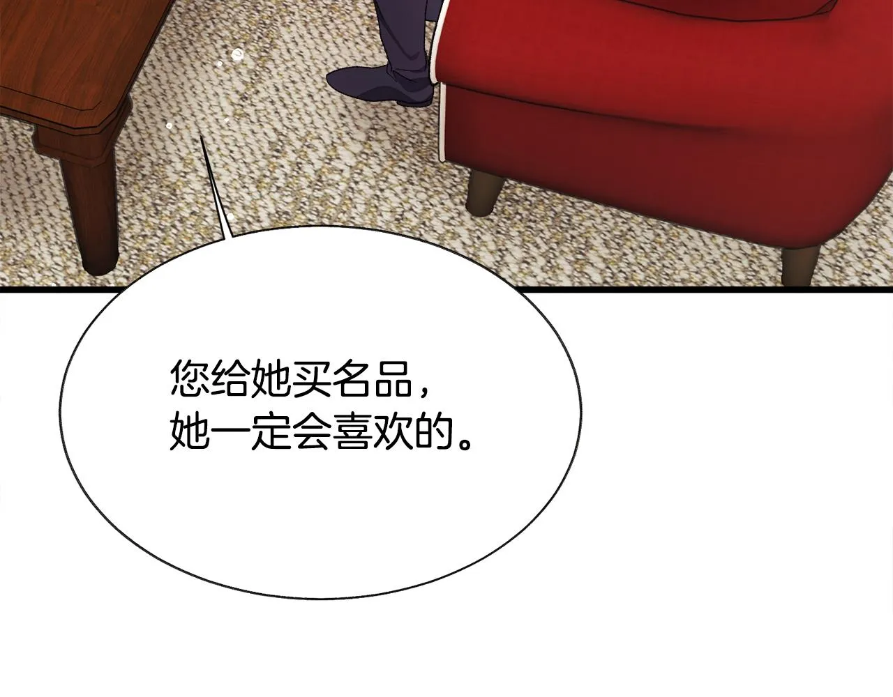第93话 父母相见 第55页