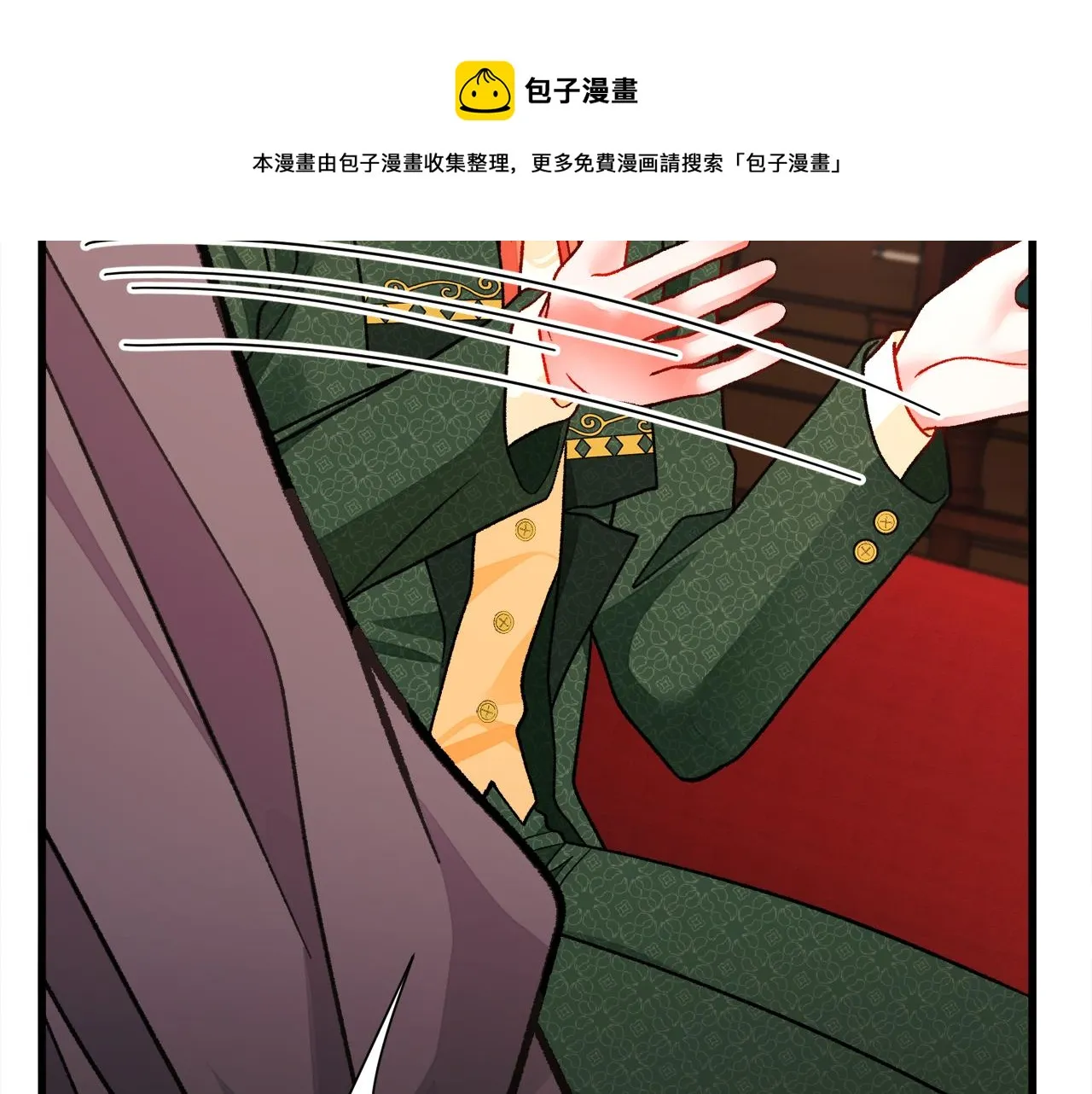 第93话 父母相见 第61页