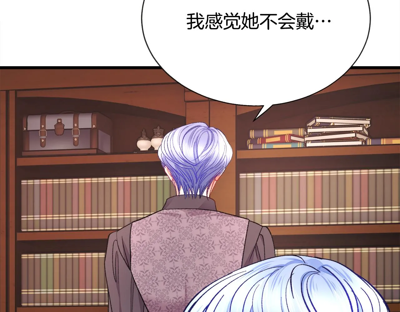 第93话 父母相见 第63页