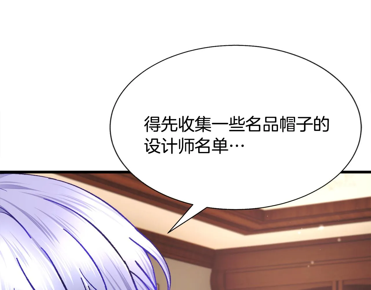 第93话 父母相见 第67页