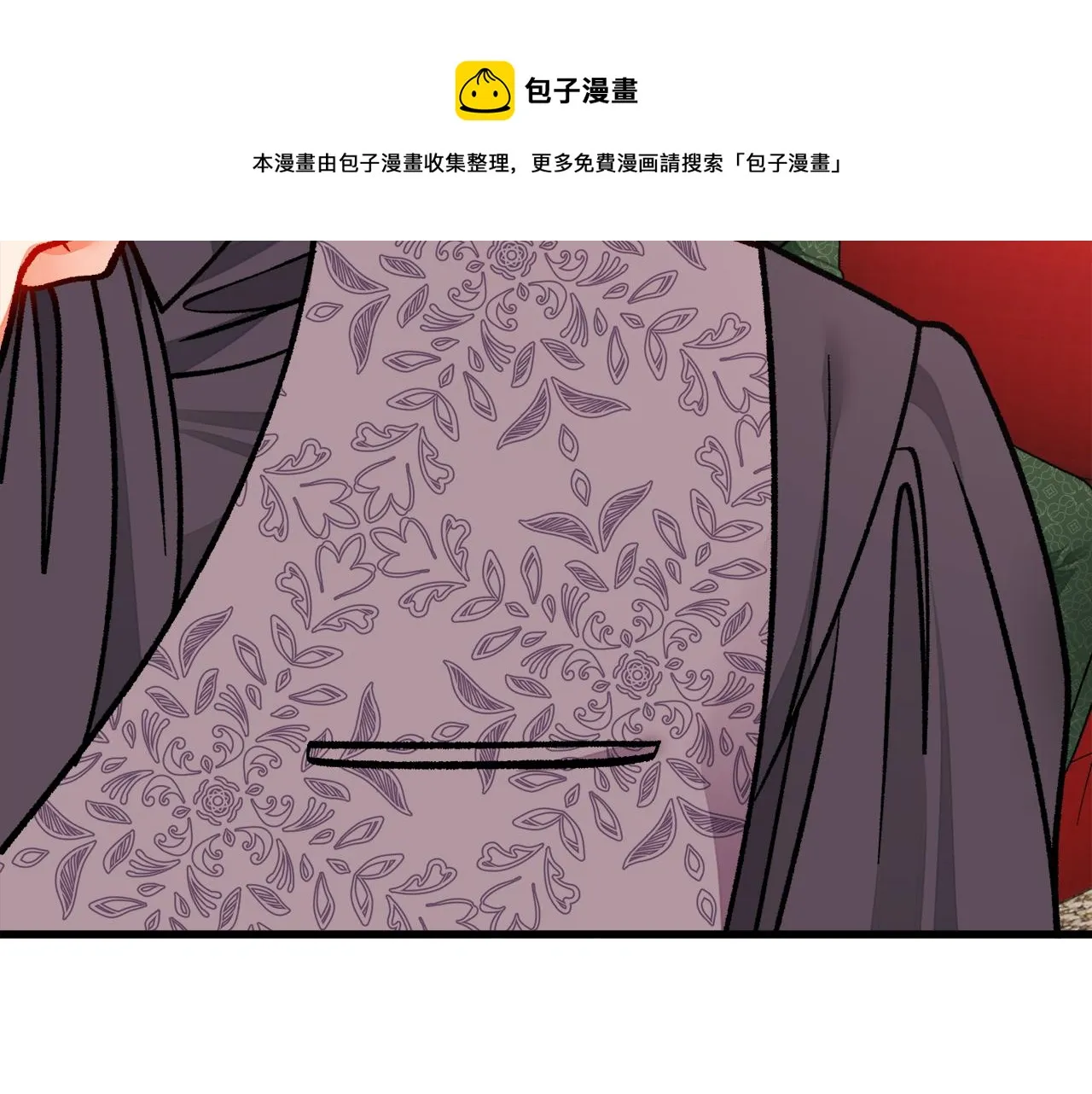 第93话 父母相见 第69页