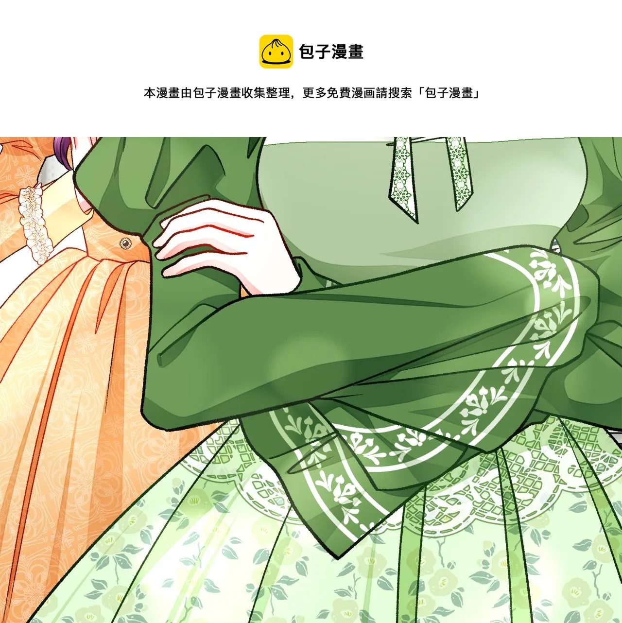 第93话 父母相见 第85页
