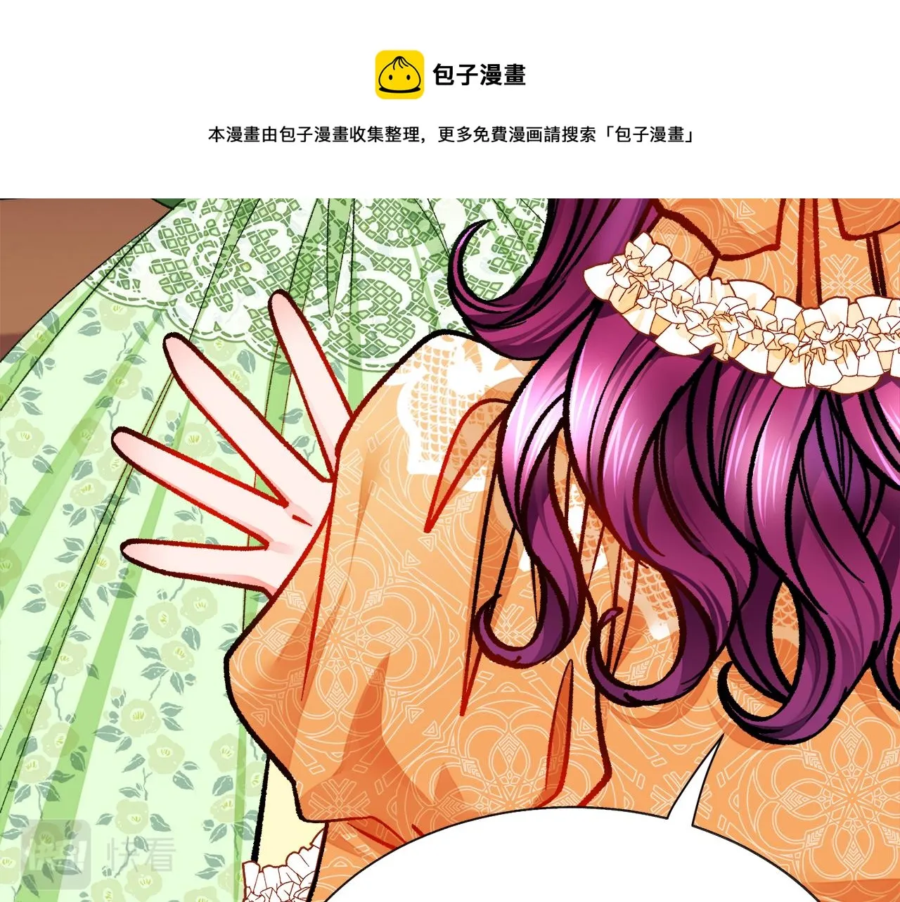 第93话 父母相见 第89页