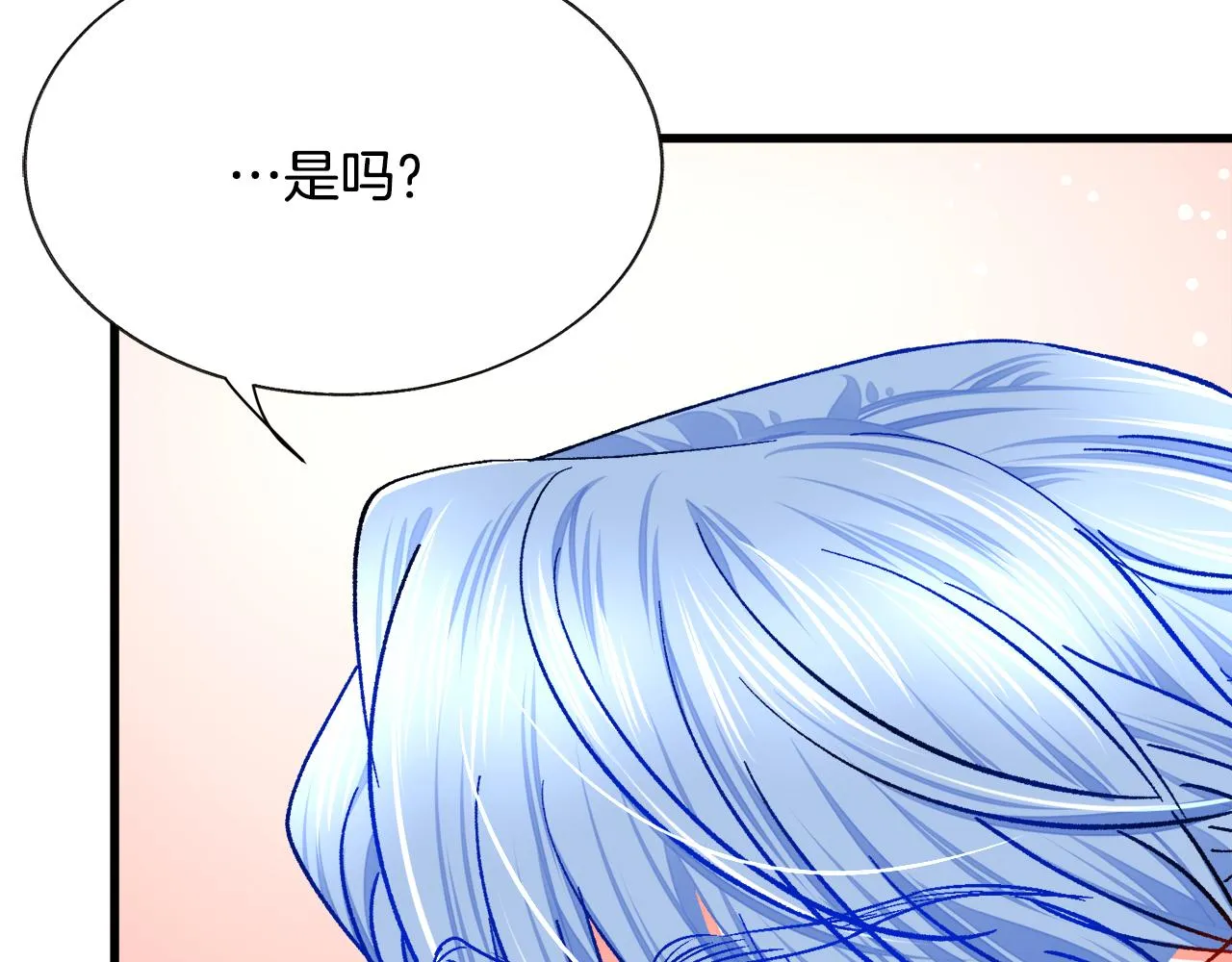 第93话 父母相见 第91页