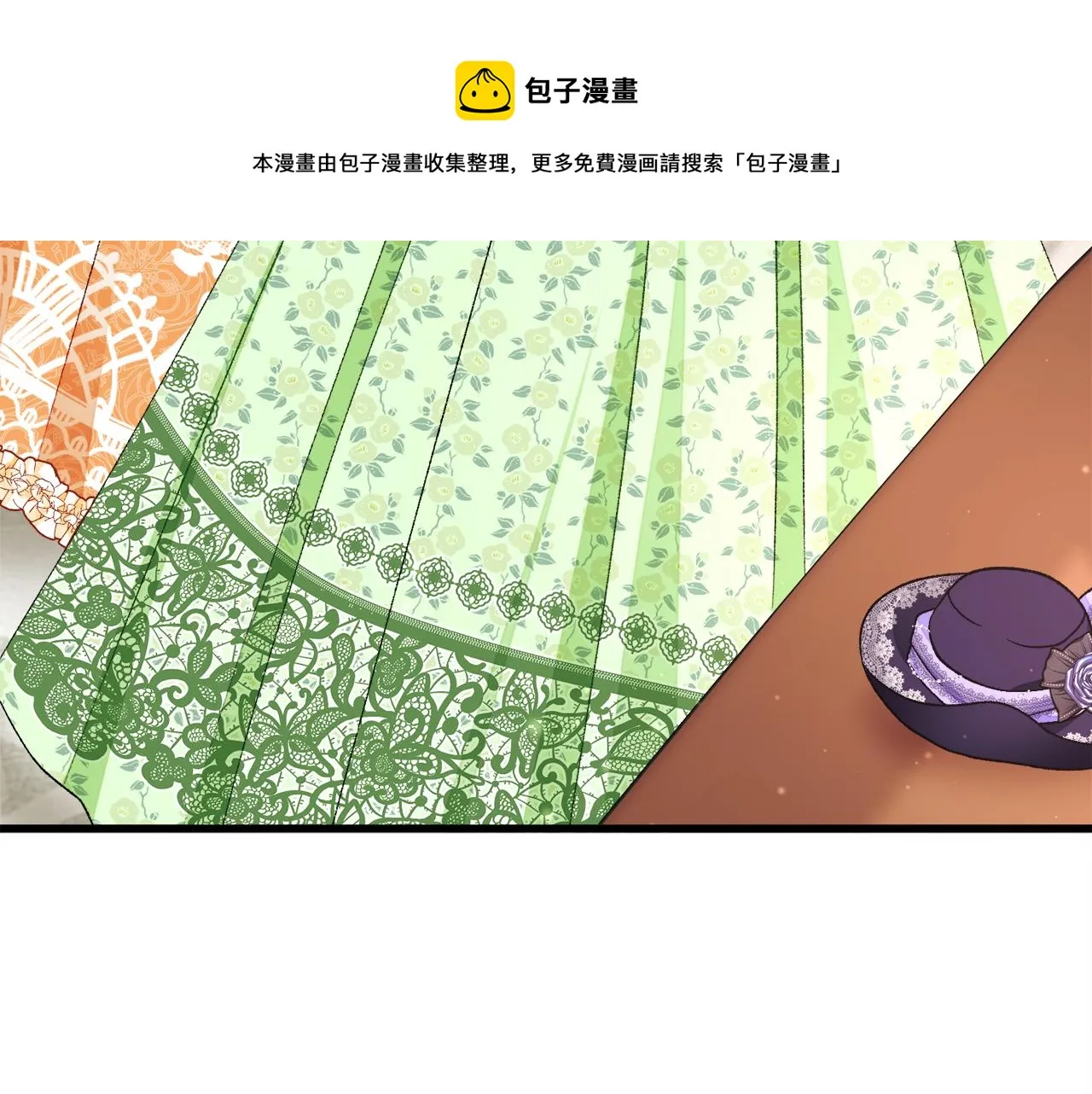 第93话 父母相见 第97页