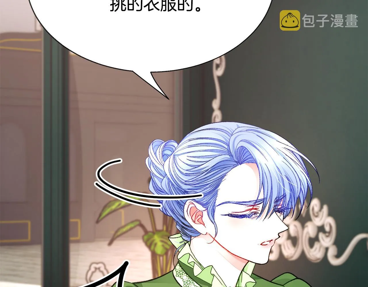 第93话 父母相见 第103页