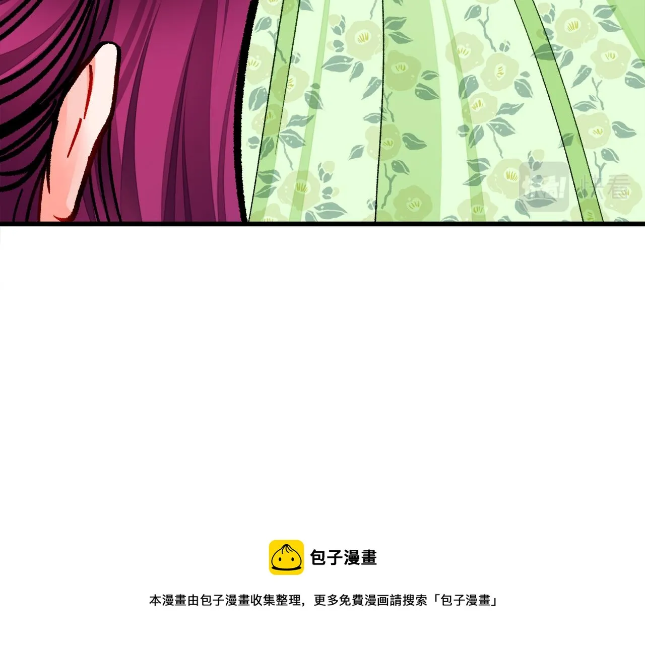 第93话 父母相见 第105页