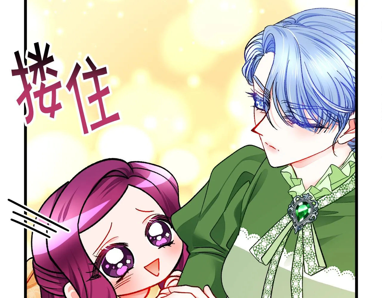 第93话 父母相见 第107页