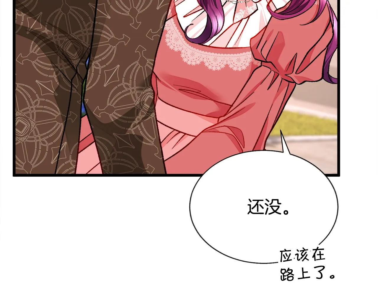 第93话 父母相见 第127页