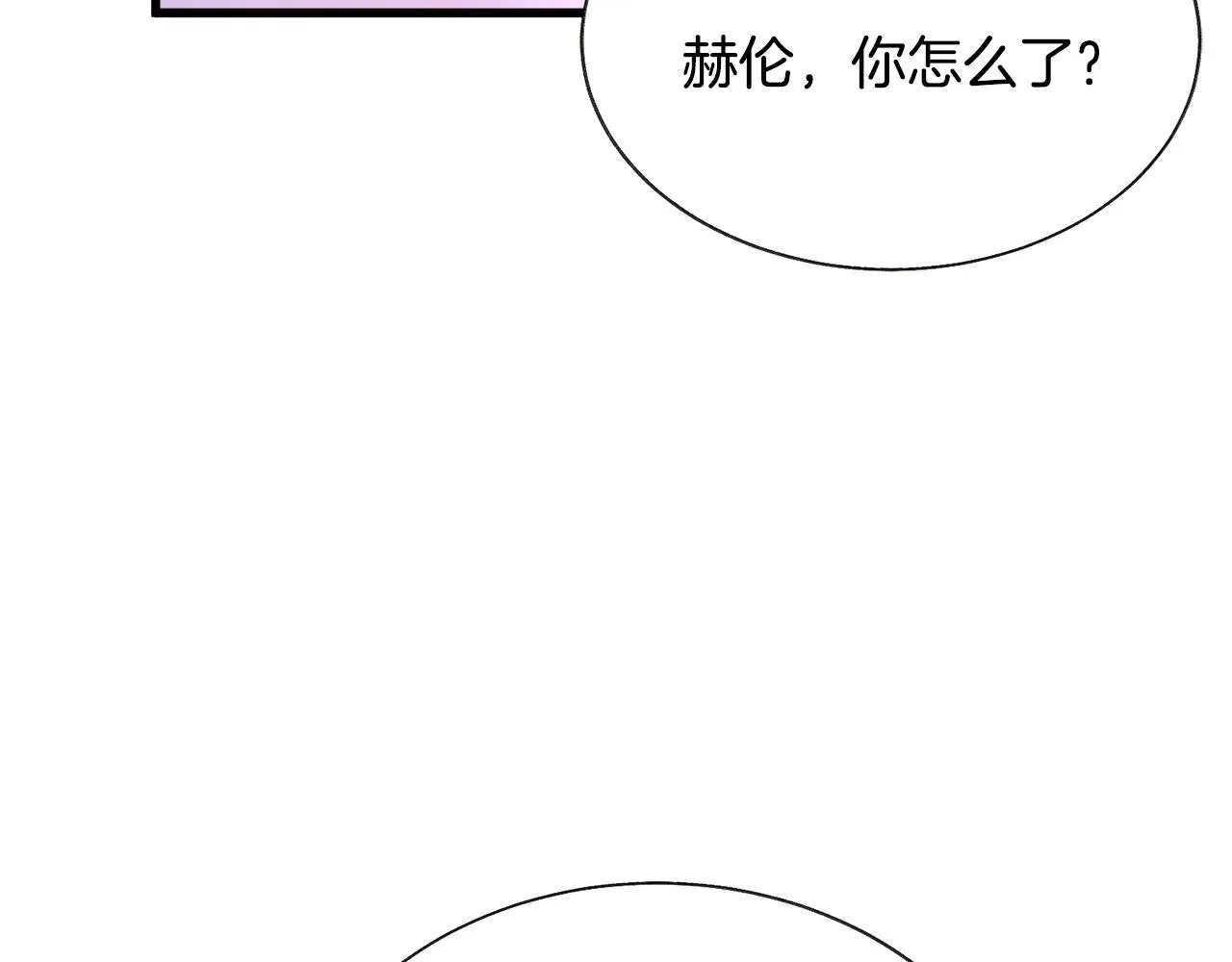 第93话 父母相见 第131页