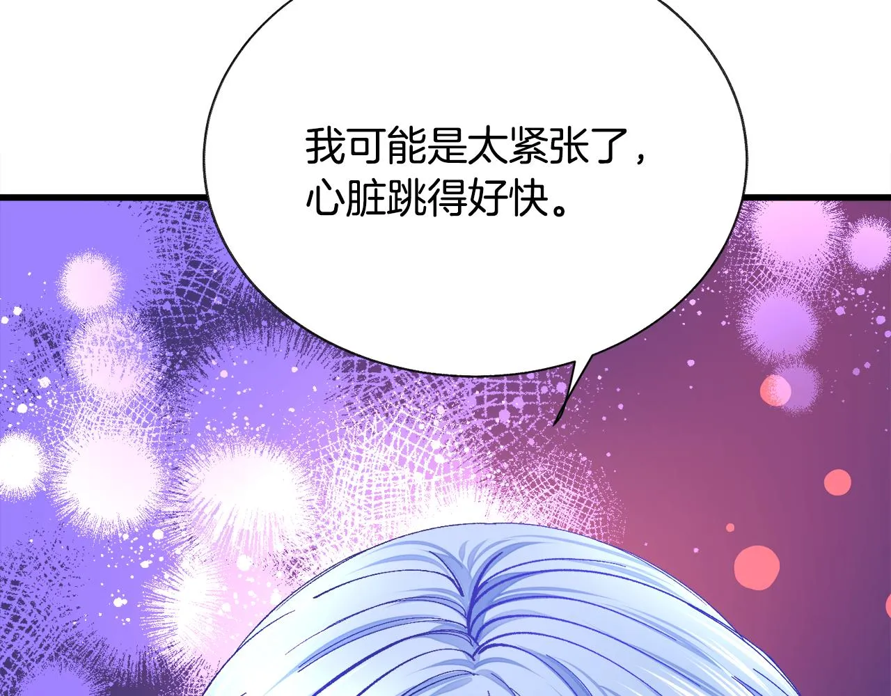 第93话 父母相见 第132页