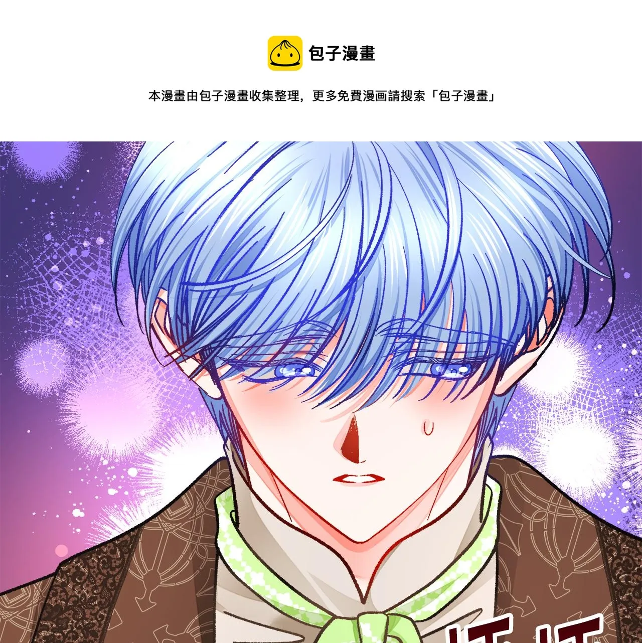 第93话 父母相见 第133页