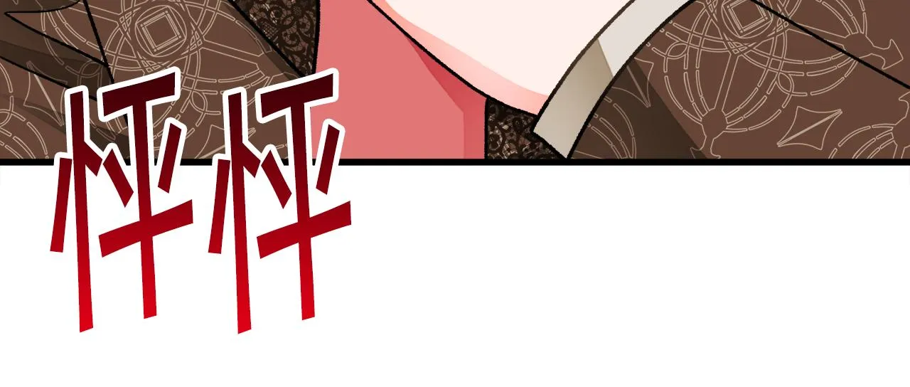 第93话 父母相见 第135页