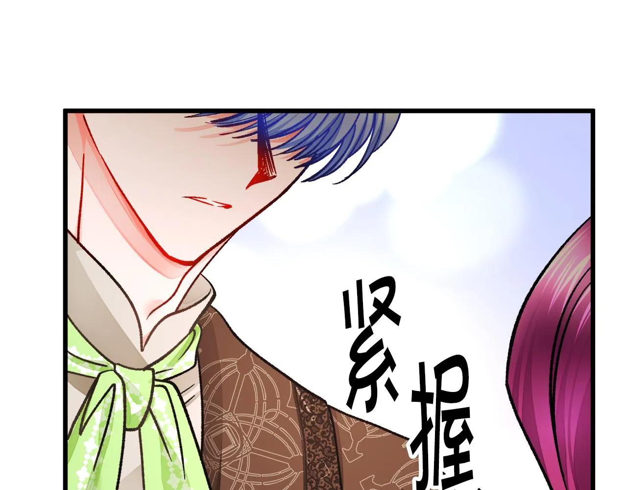 第93话 父母相见 第136页