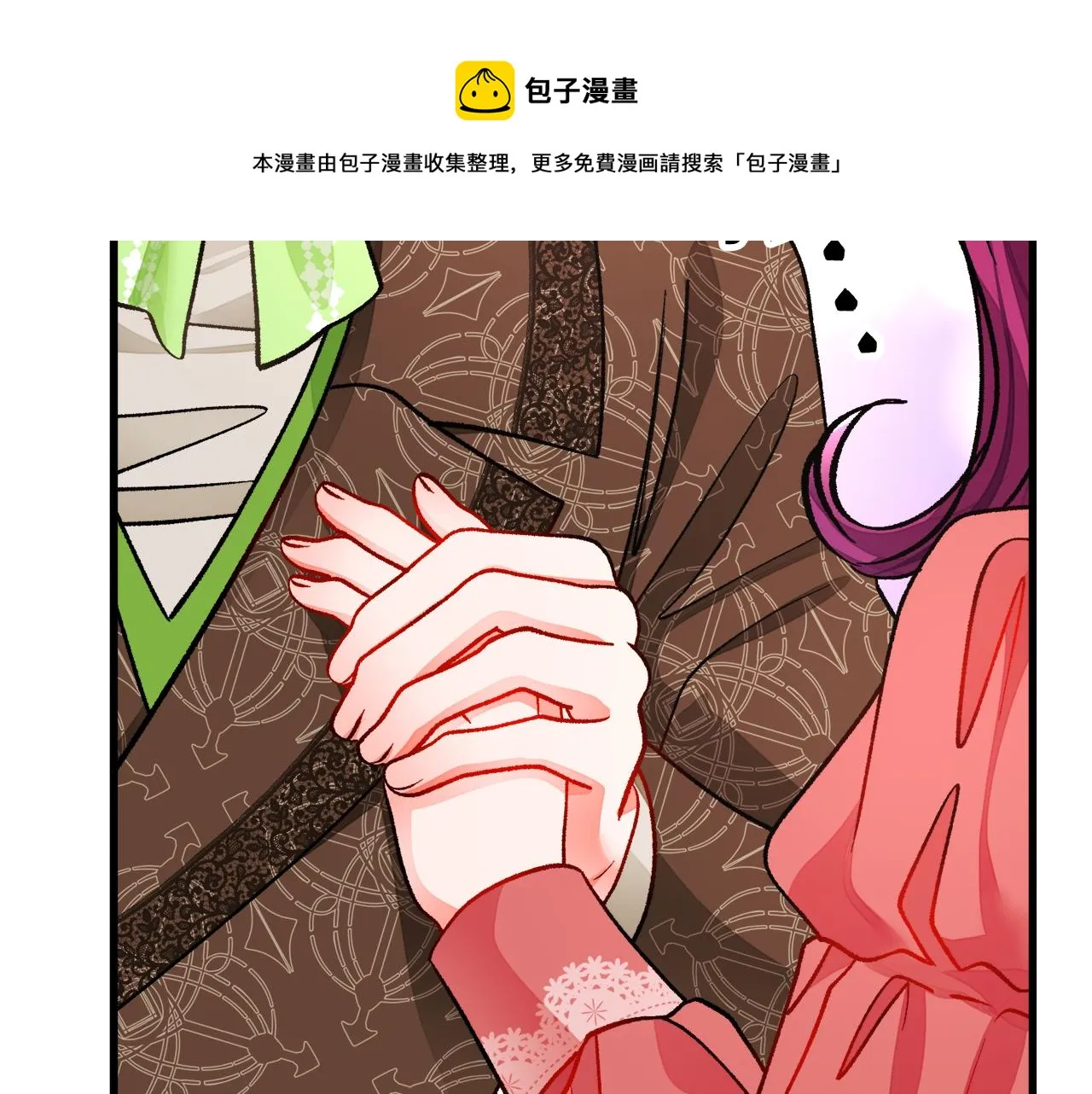 第93话 父母相见 第137页