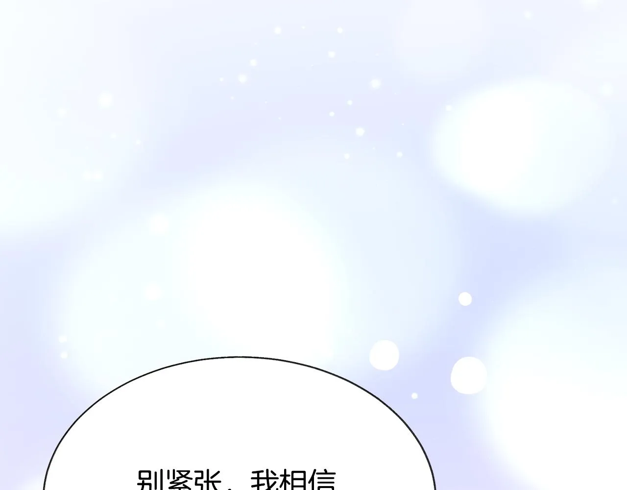 第93话 父母相见 第139页