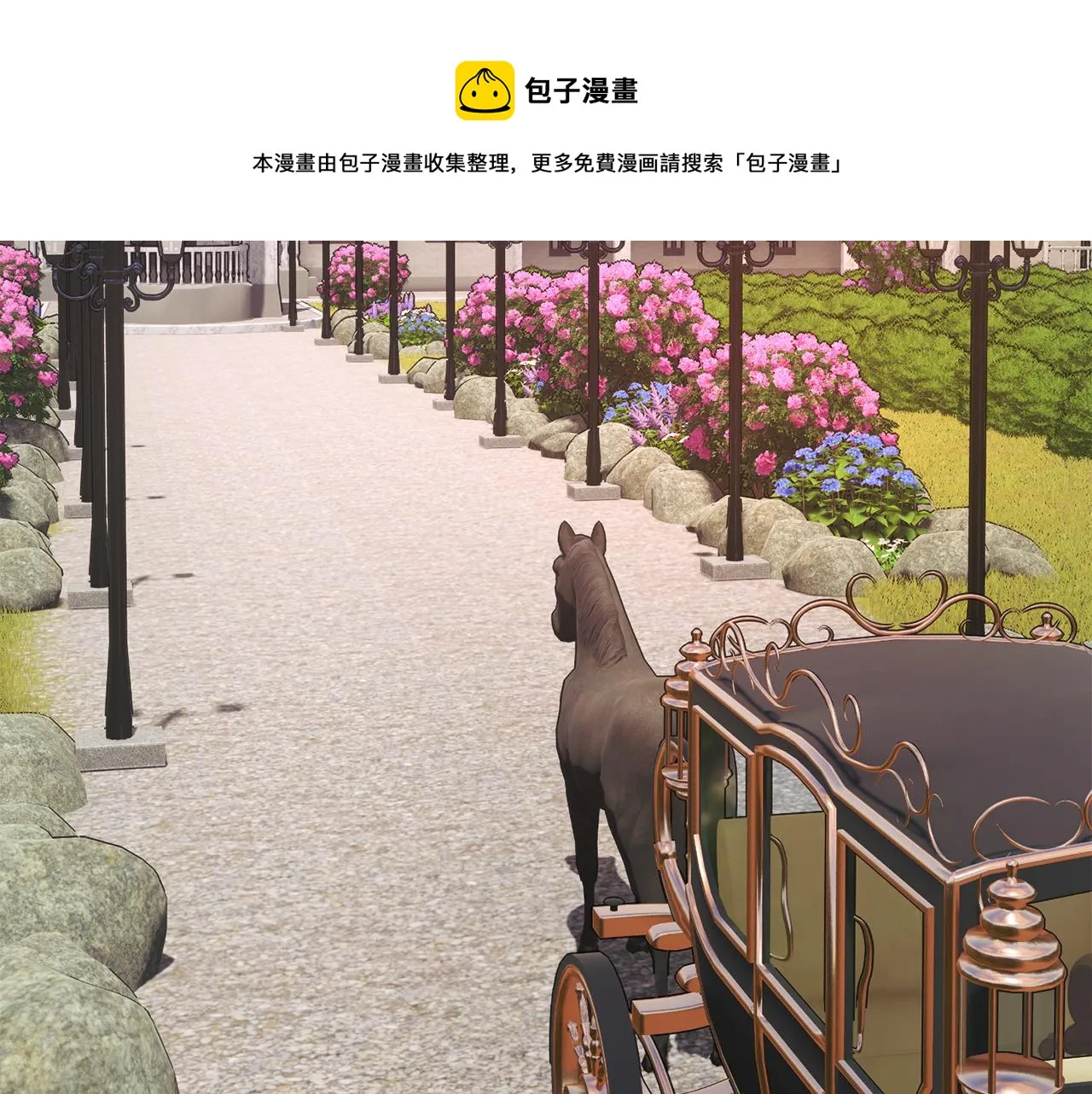 第93话 父母相见 第145页