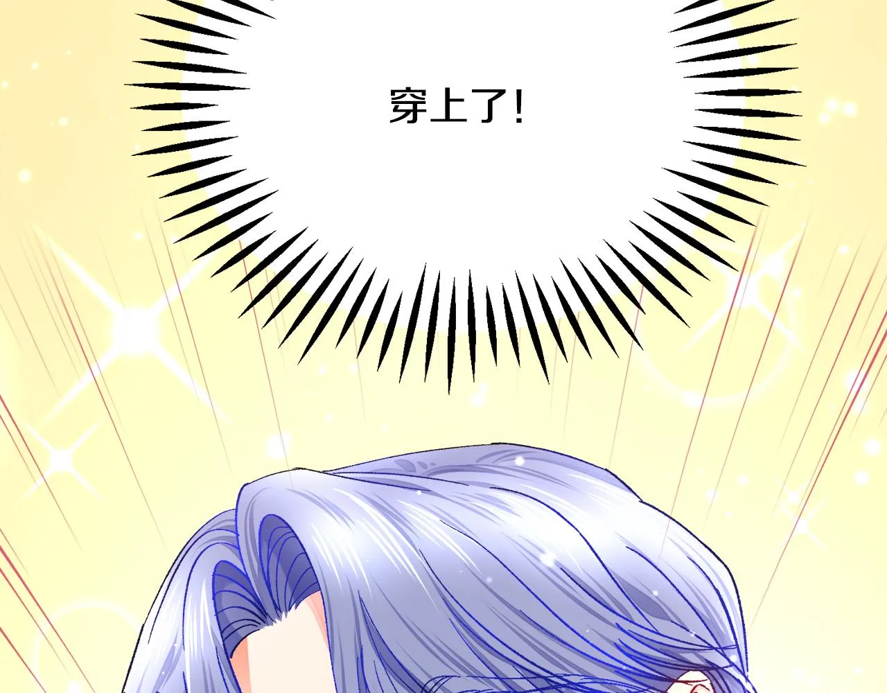 第93话 父母相见 第154页