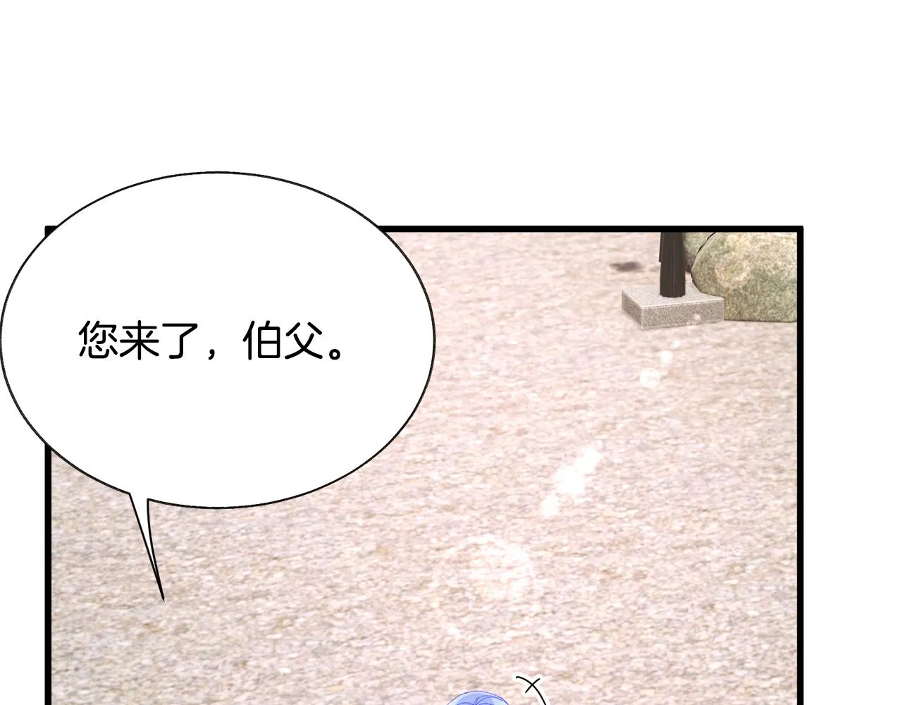 第93话 父母相见 第158页