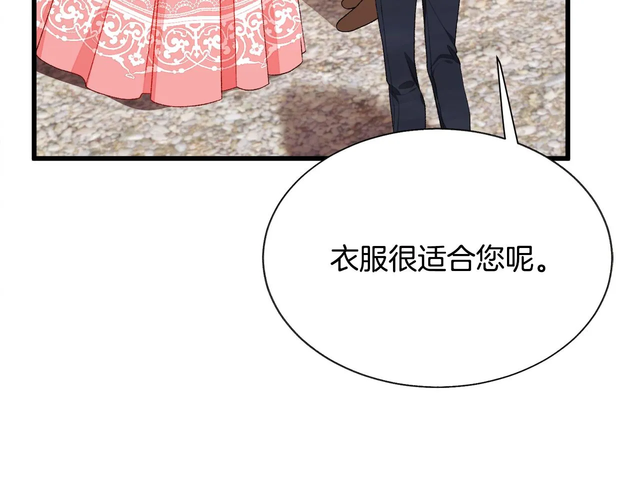 第93话 父母相见 第160页