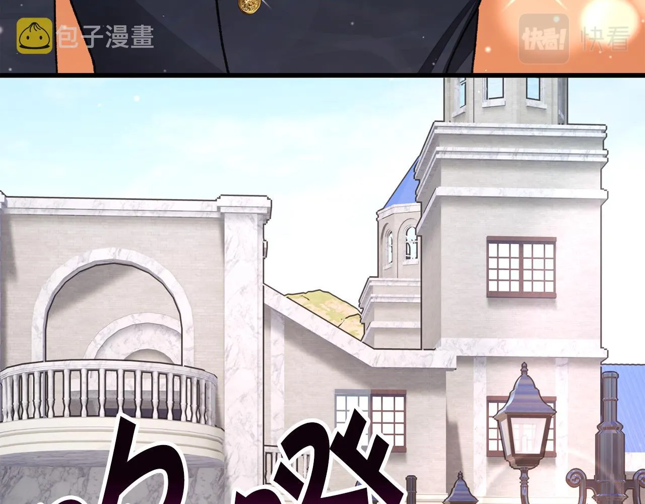 第93话 父母相见 第164页