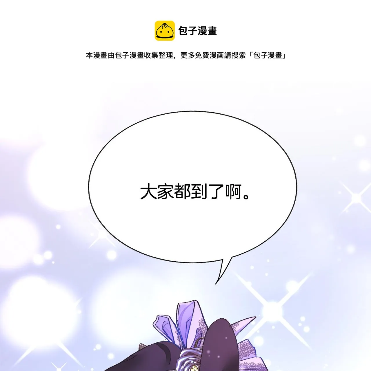 第93话 父母相见 第177页