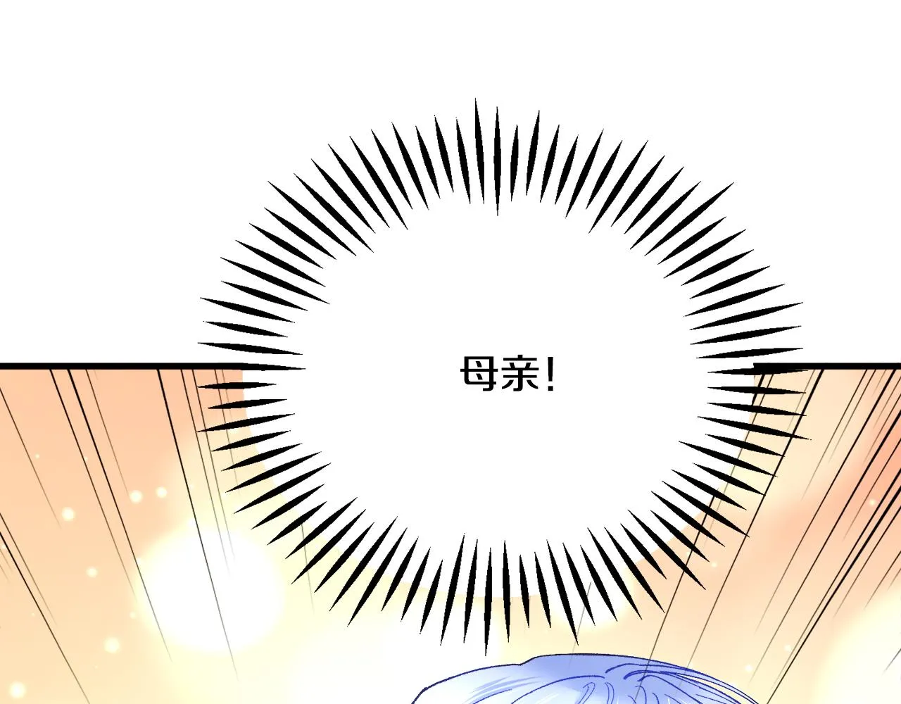 第93话 父母相见 第182页