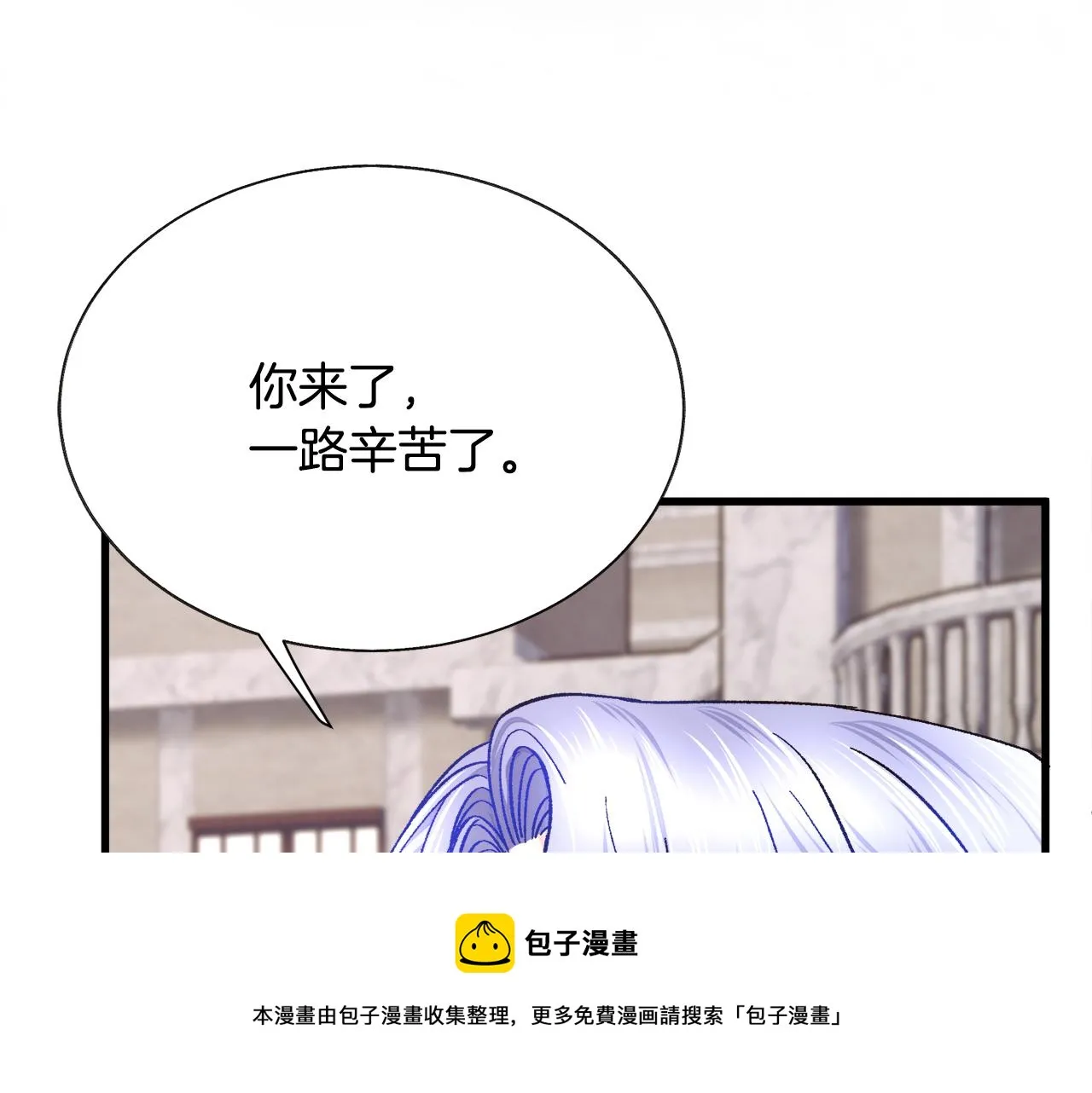 第93话 父母相见 第193页