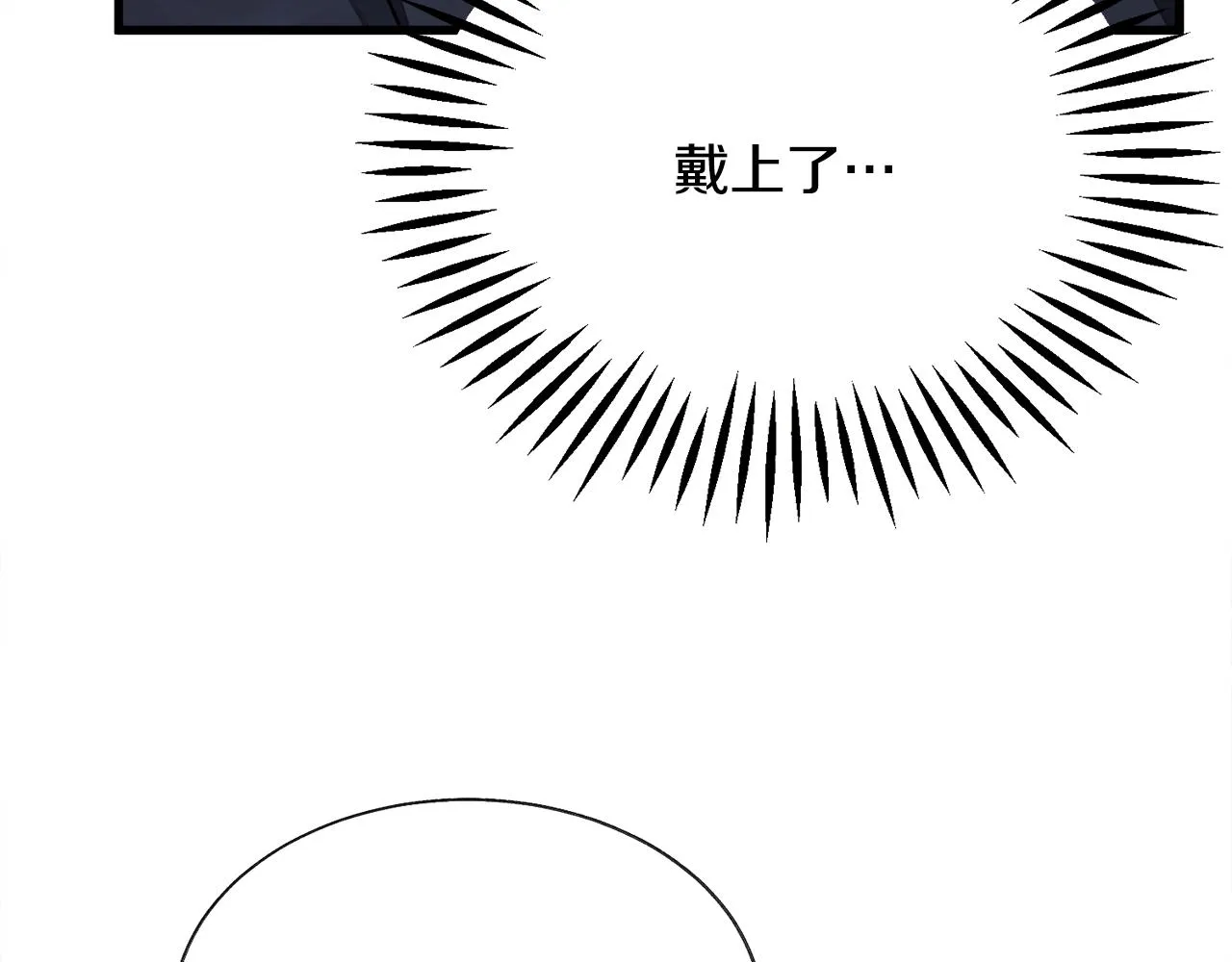 第93话 父母相见 第196页