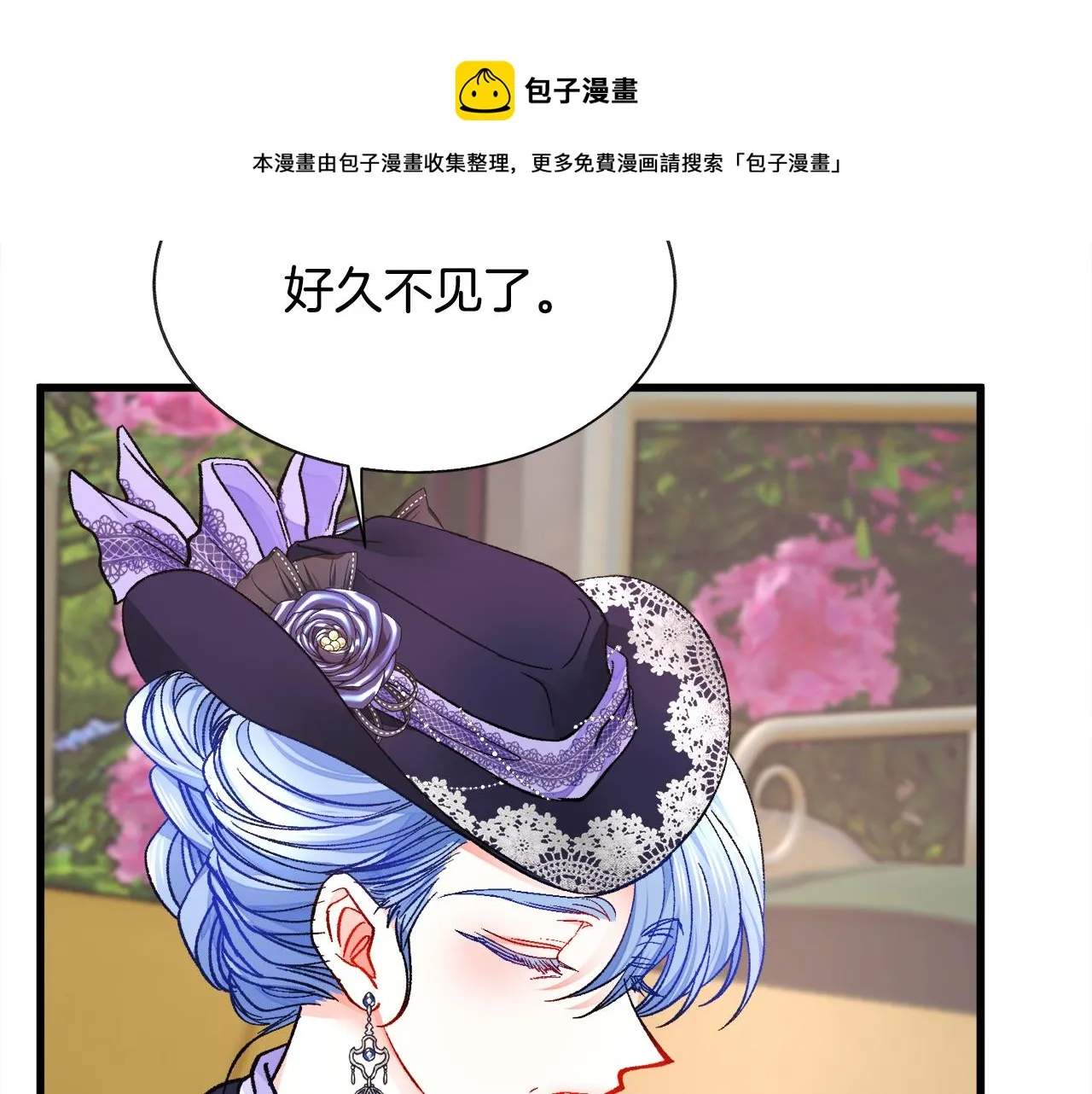 第93话 父母相见 第197页