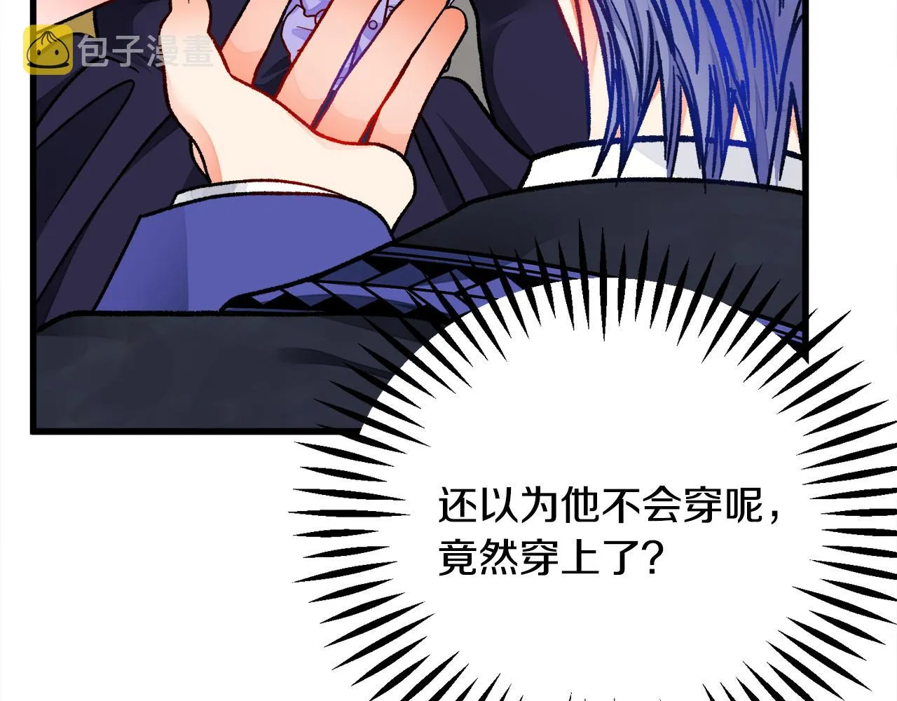 第93话 父母相见 第199页
