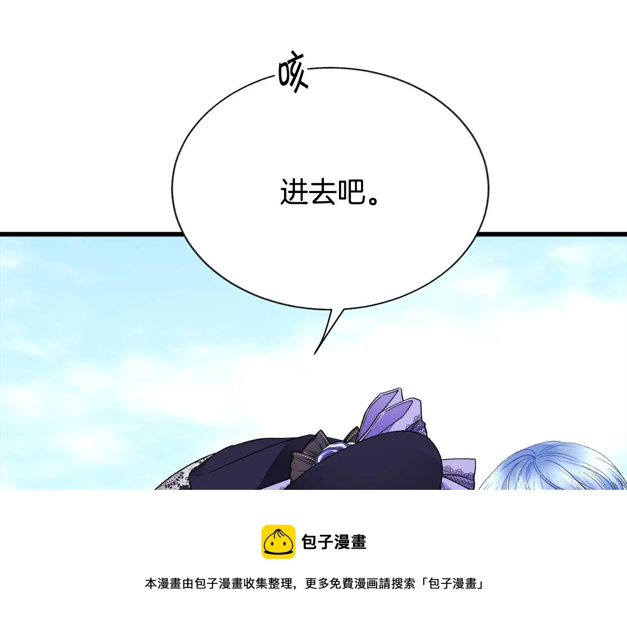 第93话 父母相见 第205页