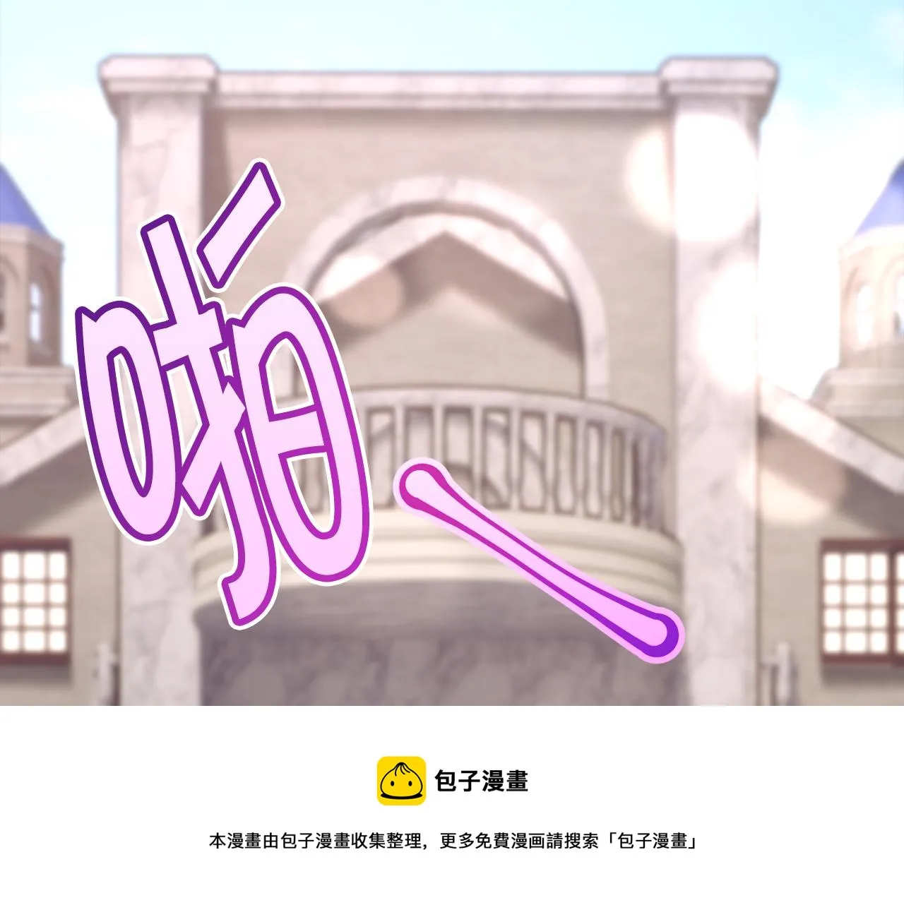 第93话 父母相见 第209页