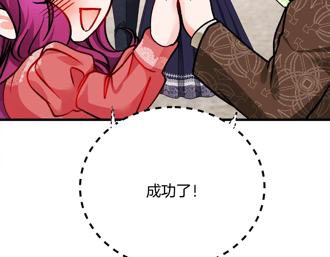 第93话 父母相见 第211页