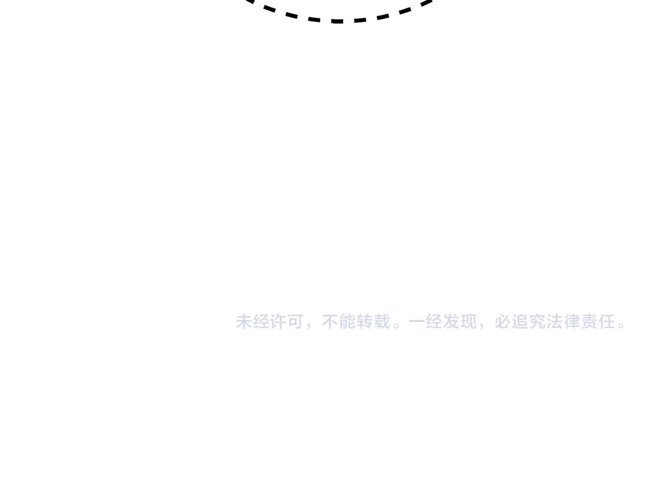 第93话 父母相见 第212页
