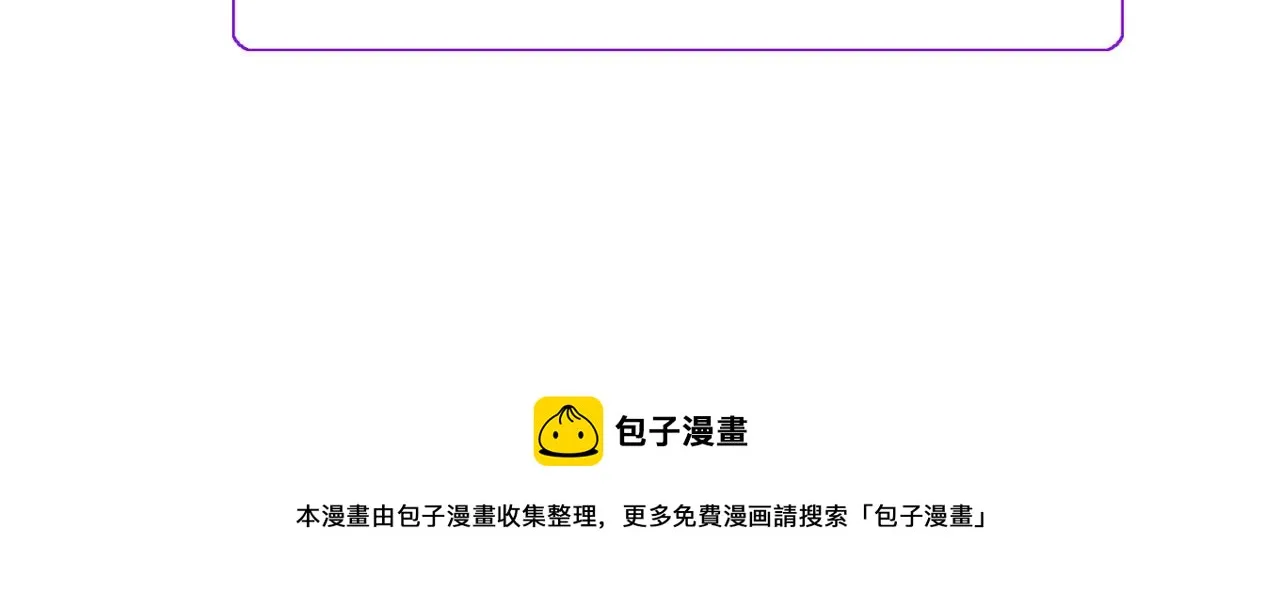 第93话 父母相见 第214页