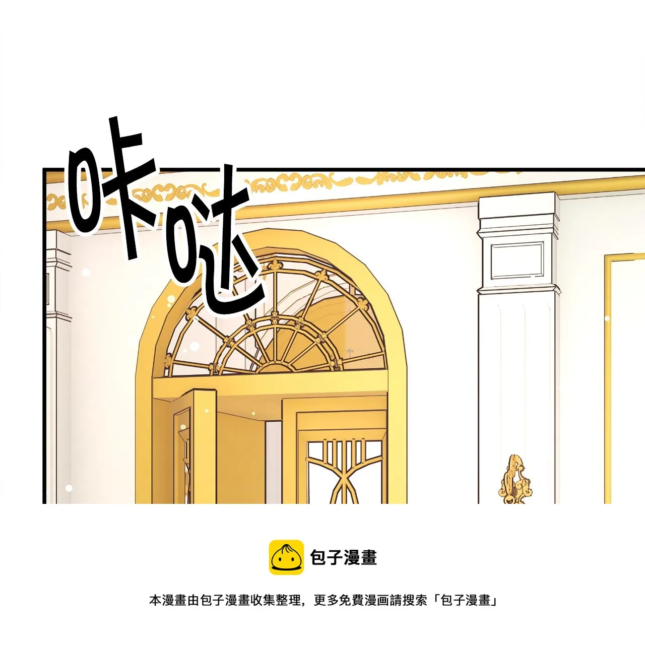 完结篇 结婚 第9页
