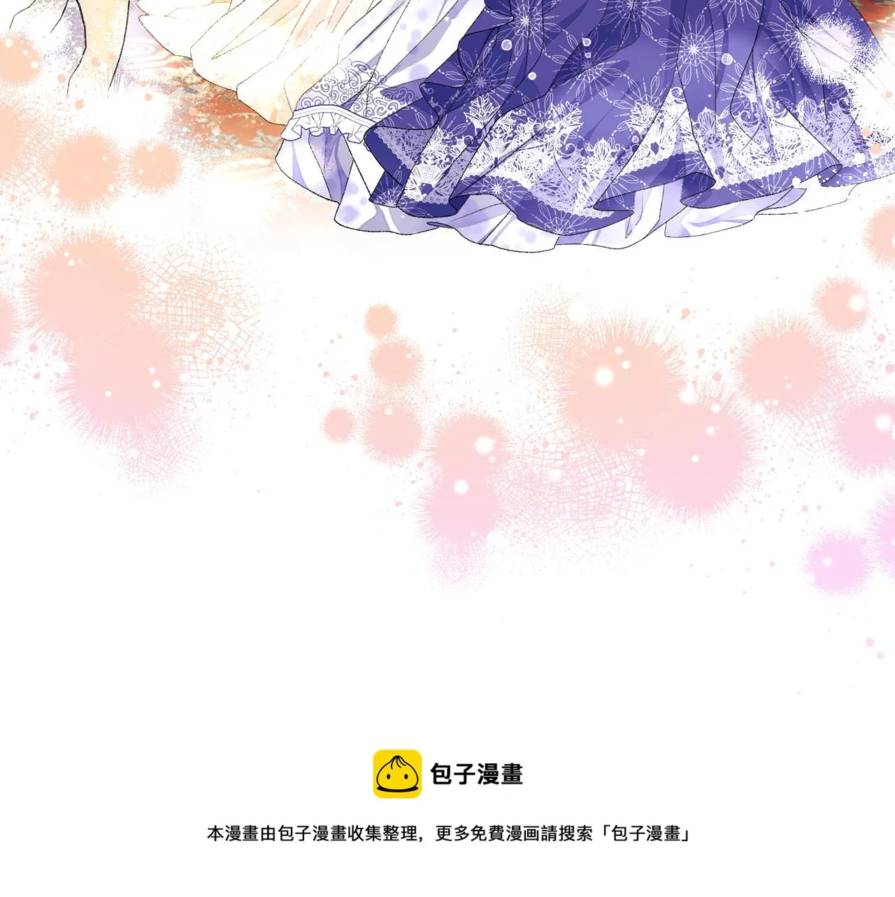 完结篇 结婚 第33页