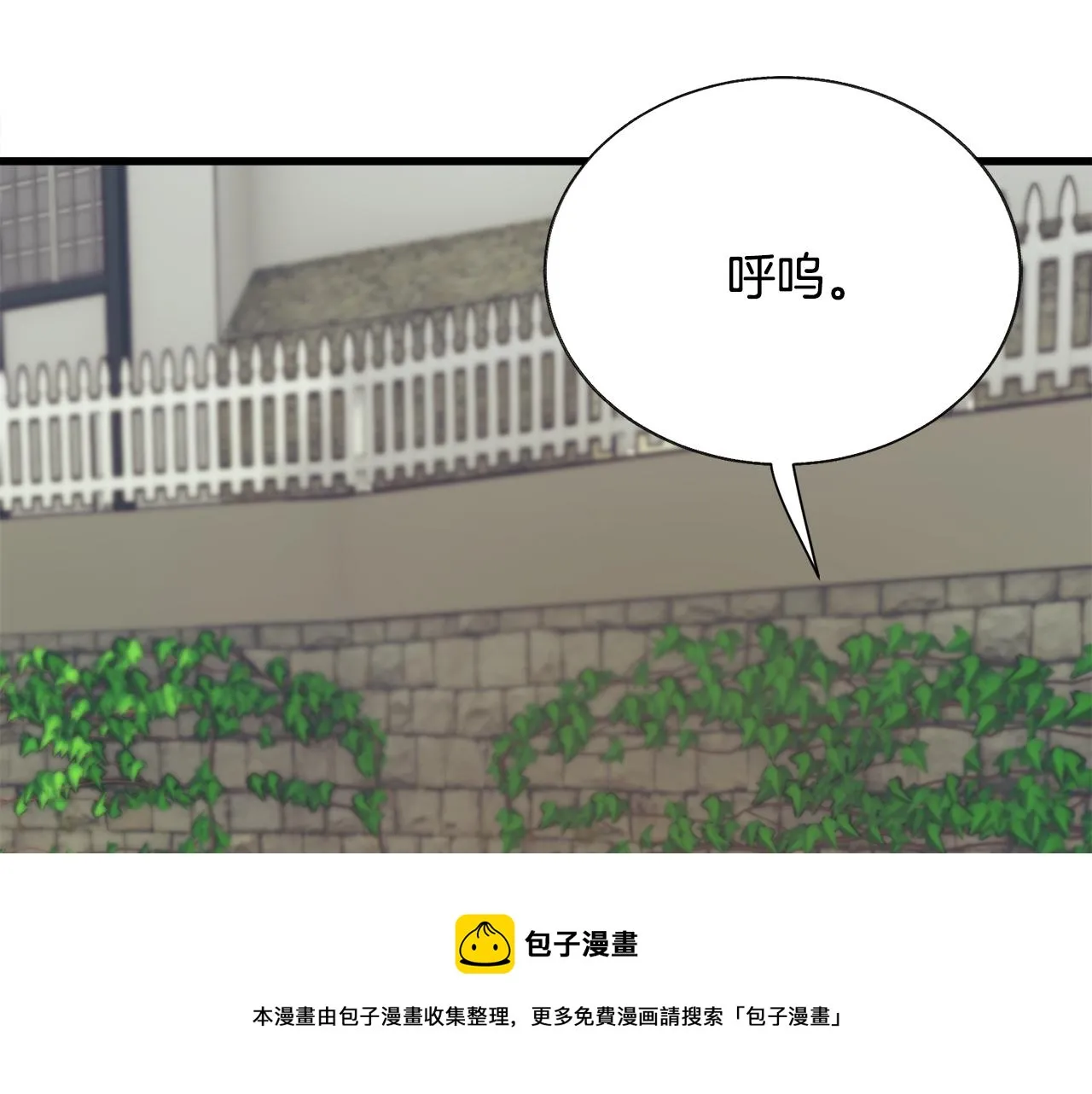 完结篇 结婚 第41页