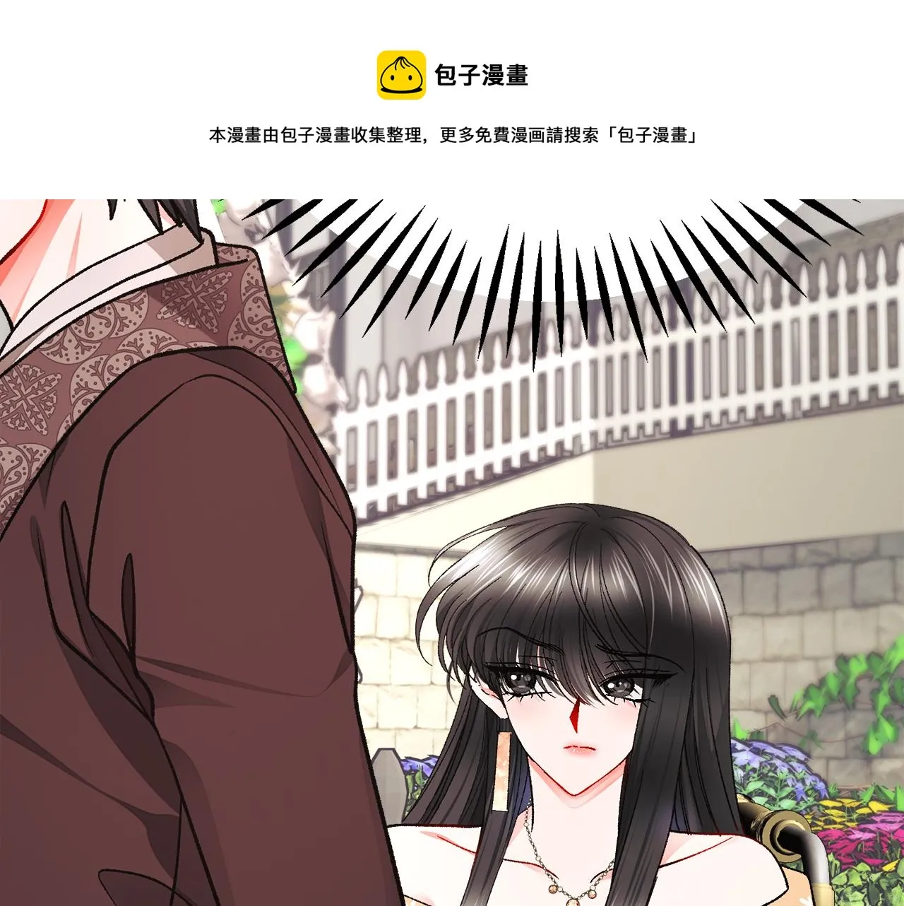 完结篇 结婚 第53页