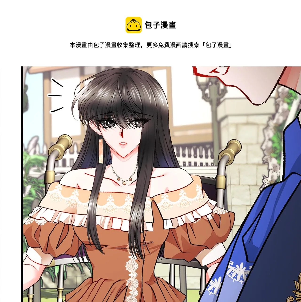 完结篇 结婚 第57页