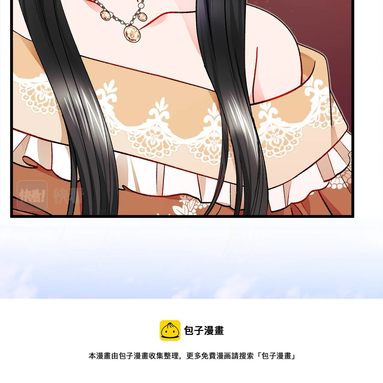 完结篇 结婚 第61页
