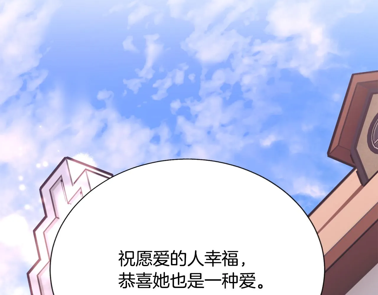 完结篇 结婚 第62页