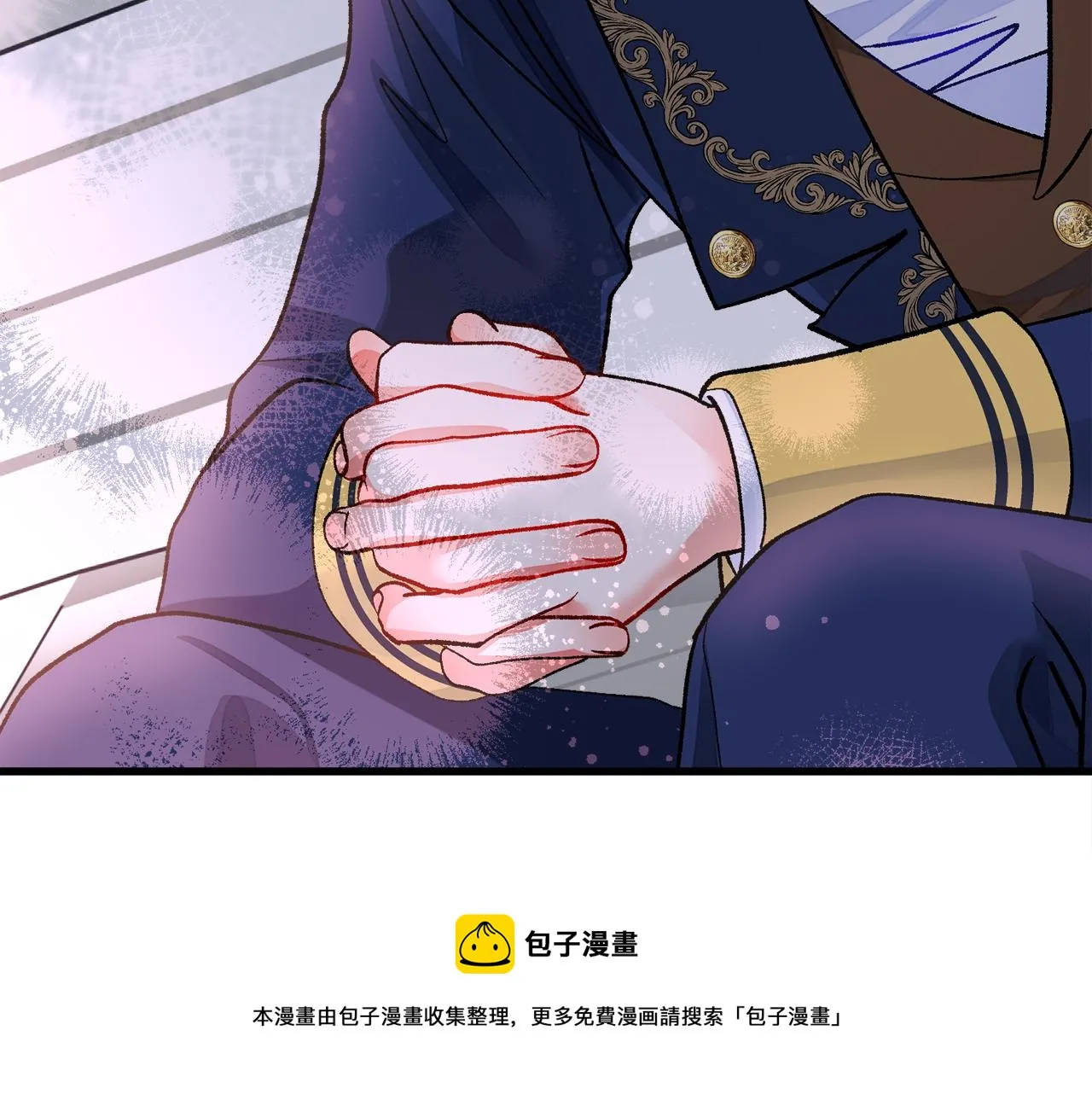完结篇 结婚 第65页