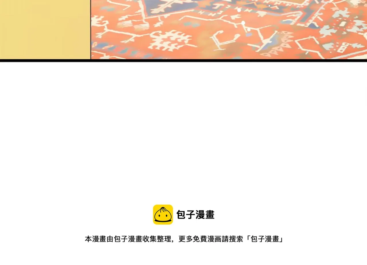 完结篇 结婚 第69页