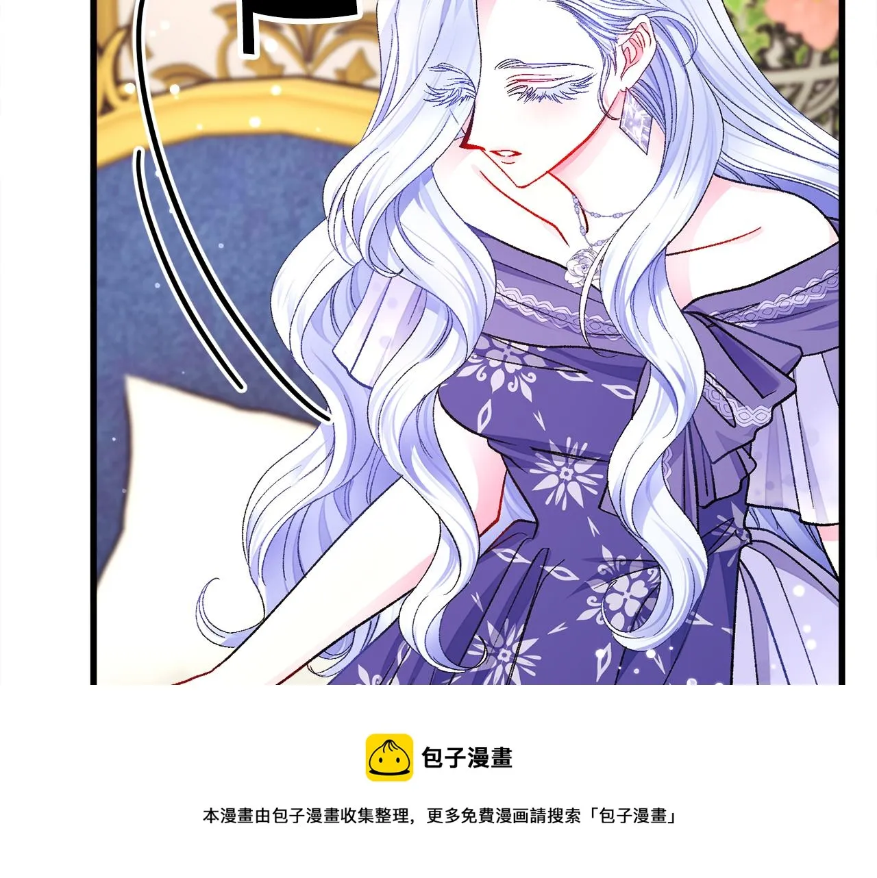 完结篇 结婚 第81页