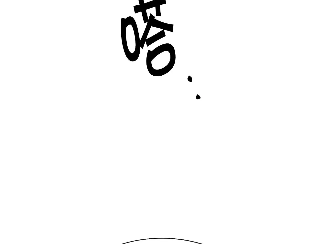 完结篇 结婚 第86页