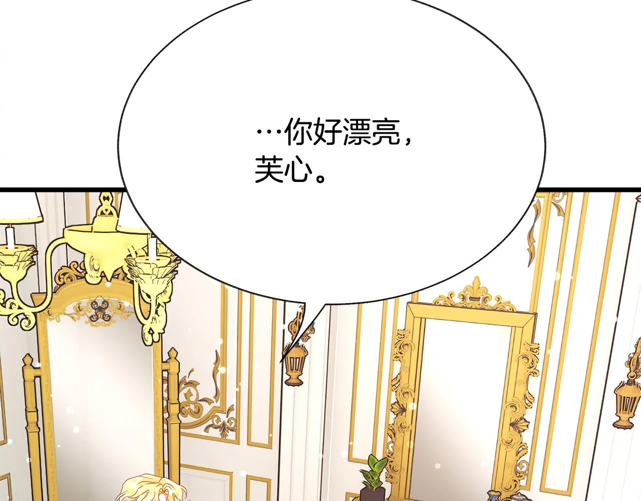 完结篇 结婚 第87页