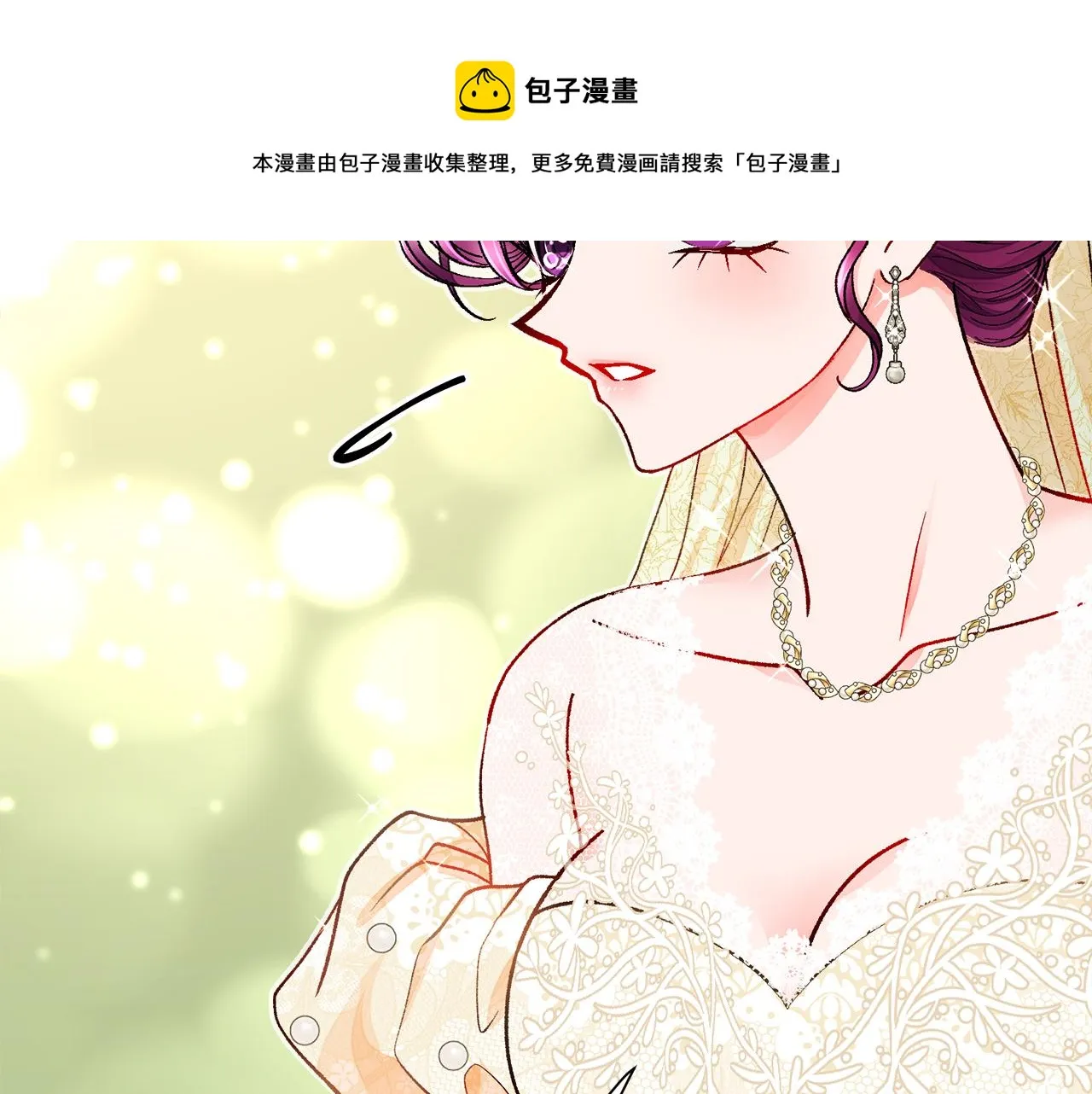 完结篇 结婚 第93页